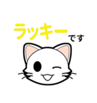 【日常会話】猫にゃんこの日常会話スタンプ（個別スタンプ：25）