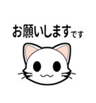 【日常会話】猫にゃんこの日常会話スタンプ（個別スタンプ：26）