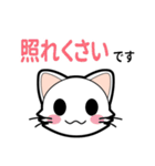 【日常会話】猫にゃんこの日常会話スタンプ（個別スタンプ：27）