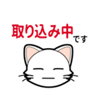 【日常会話】猫にゃんこの日常会話スタンプ（個別スタンプ：28）