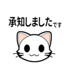 【日常会話】猫にゃんこの日常会話スタンプ（個別スタンプ：29）