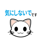 【日常会話】猫にゃんこの日常会話スタンプ（個別スタンプ：30）