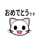 【日常会話】猫にゃんこの日常会話スタンプ（個別スタンプ：34）