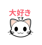 【日常会話】猫にゃんこの日常会話スタンプ（個別スタンプ：35）