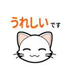 【日常会話】猫にゃんこの日常会話スタンプ（個別スタンプ：36）