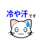 【日常会話】猫にゃんこの日常会話スタンプ（個別スタンプ：37）