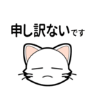 【日常会話】猫にゃんこの日常会話スタンプ（個別スタンプ：38）