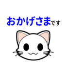 【日常会話】猫にゃんこの日常会話スタンプ（個別スタンプ：40）