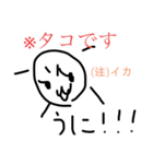 うにのうににん（個別スタンプ：4）