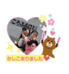 みんなのスタンプ8（個別スタンプ：23）