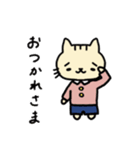 ねこ田くんといっしょ【日常】（個別スタンプ：1）