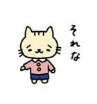 ねこ田くんといっしょ【日常】（個別スタンプ：3）