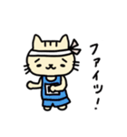 ねこ田くんといっしょ【日常】（個別スタンプ：15）