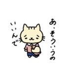 ねこ田くんといっしょ【日常】（個別スタンプ：21）