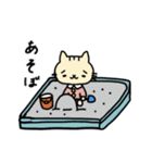 ねこ田くんといっしょ【日常】（個別スタンプ：25）