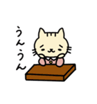 ねこ田くんといっしょ【日常】（個別スタンプ：31）