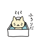 ねこ田くんといっしょ【日常】（個別スタンプ：34）