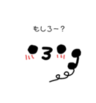 punipuni−san.電話特化。（個別スタンプ：2）
