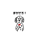 RyuC ダルメシアン（個別スタンプ：18）
