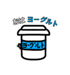 ダジャレ・死語 日常会話 ねこたち（個別スタンプ：1）