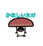 ダジャレ・死語 日常会話 ねこたち（個別スタンプ：15）