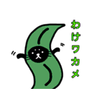 ダジャレ・死語 日常会話 ねこたち（個別スタンプ：17）