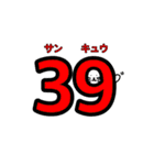 ダジャレ・死語 日常会話 ねこたち（個別スタンプ：35）