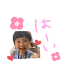 ERENAスタンプ2（個別スタンプ：10）