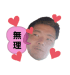 たじょえ（個別スタンプ：10）