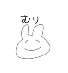 限界すぎるオタクうさぎ（個別スタンプ：1）