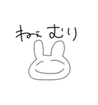 限界すぎるオタクうさぎ（個別スタンプ：2）