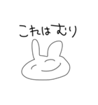 限界すぎるオタクうさぎ（個別スタンプ：3）