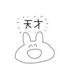 限界すぎるオタクうさぎ（個別スタンプ：11）