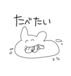 限界すぎるオタクうさぎ（個別スタンプ：15）