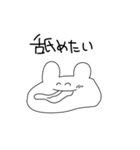 限界すぎるオタクうさぎ（個別スタンプ：16）