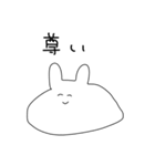 限界すぎるオタクうさぎ（個別スタンプ：19）