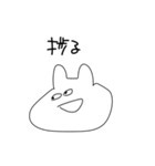 限界すぎるオタクうさぎ（個別スタンプ：20）