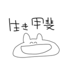 限界すぎるオタクうさぎ（個別スタンプ：21）