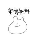 限界すぎるオタクうさぎ（個別スタンプ：22）
