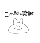 限界すぎるオタクうさぎ（個別スタンプ：23）