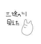 限界すぎるオタクうさぎ（個別スタンプ：27）