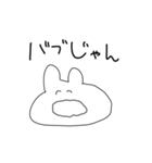 限界すぎるオタクうさぎ（個別スタンプ：32）
