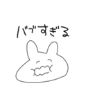 限界すぎるオタクうさぎ（個別スタンプ：33）