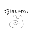 限界すぎるオタクうさぎ（個別スタンプ：34）