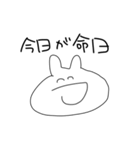 限界すぎるオタクうさぎ（個別スタンプ：36）