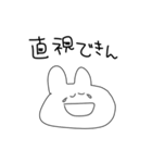 限界すぎるオタクうさぎ（個別スタンプ：40）