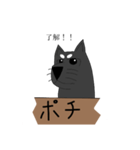 わんちゃんのおしゃべりスタンプ（個別スタンプ：6）