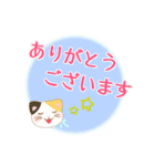 日常会話に使える！ねこのスタンプ♪（個別スタンプ：4）