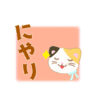 日常会話に使える！ねこのスタンプ♪（個別スタンプ：19）