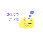 喋り方が変なねこ。（個別スタンプ：1）